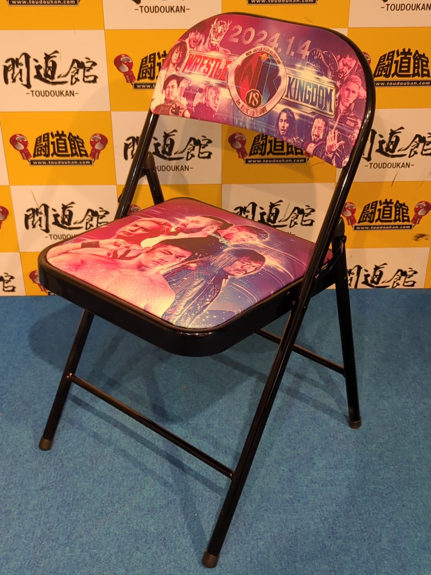 ★ロイヤルシート購入特典★ レッスルキングダム18 限定チェアー