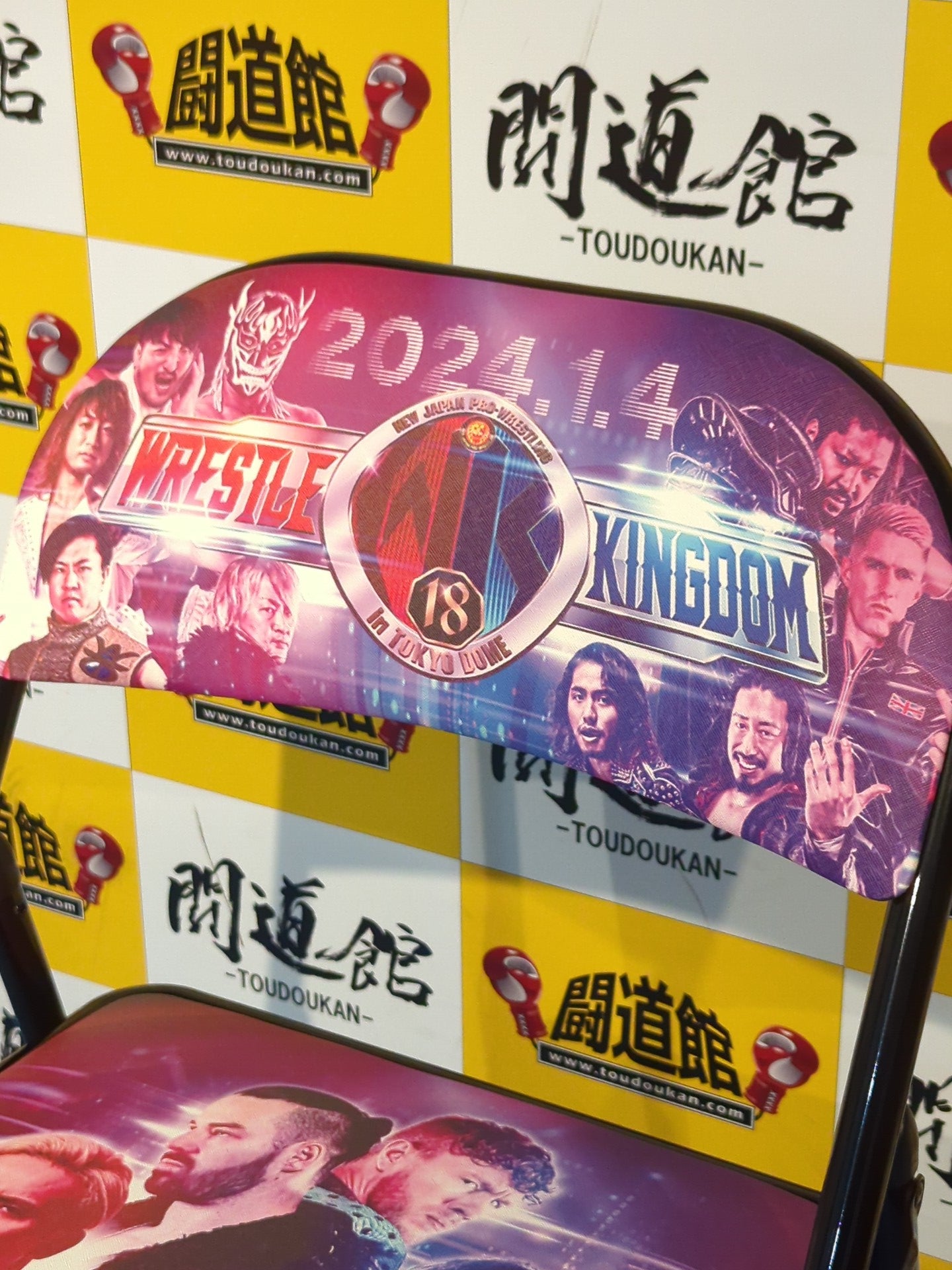 ★ロイヤルシート購入特典★ レッスルキングダム18 限定チェアー
