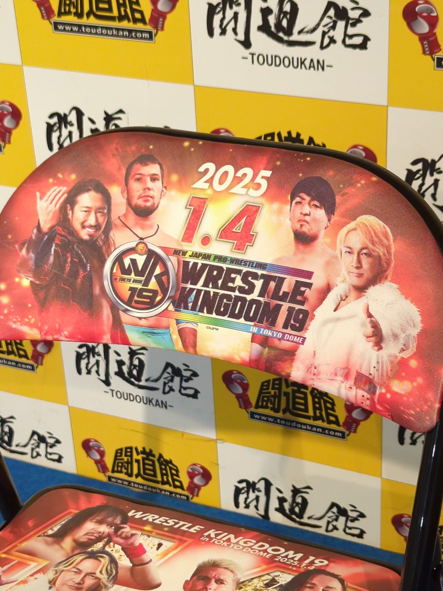★ Royal Seat Purchase Privilege ★ Wrestle Kingdom 19 Limited Chair