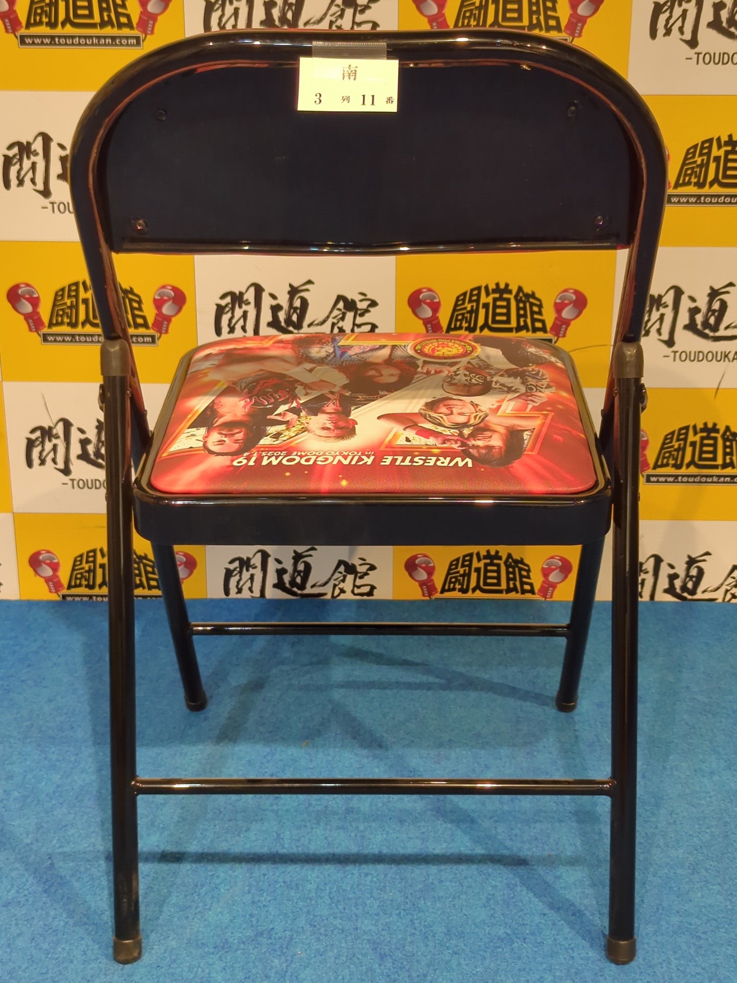 ★ Royal Seat Purchase Privilege ★ Wrestle Kingdom 19 Limited Chair