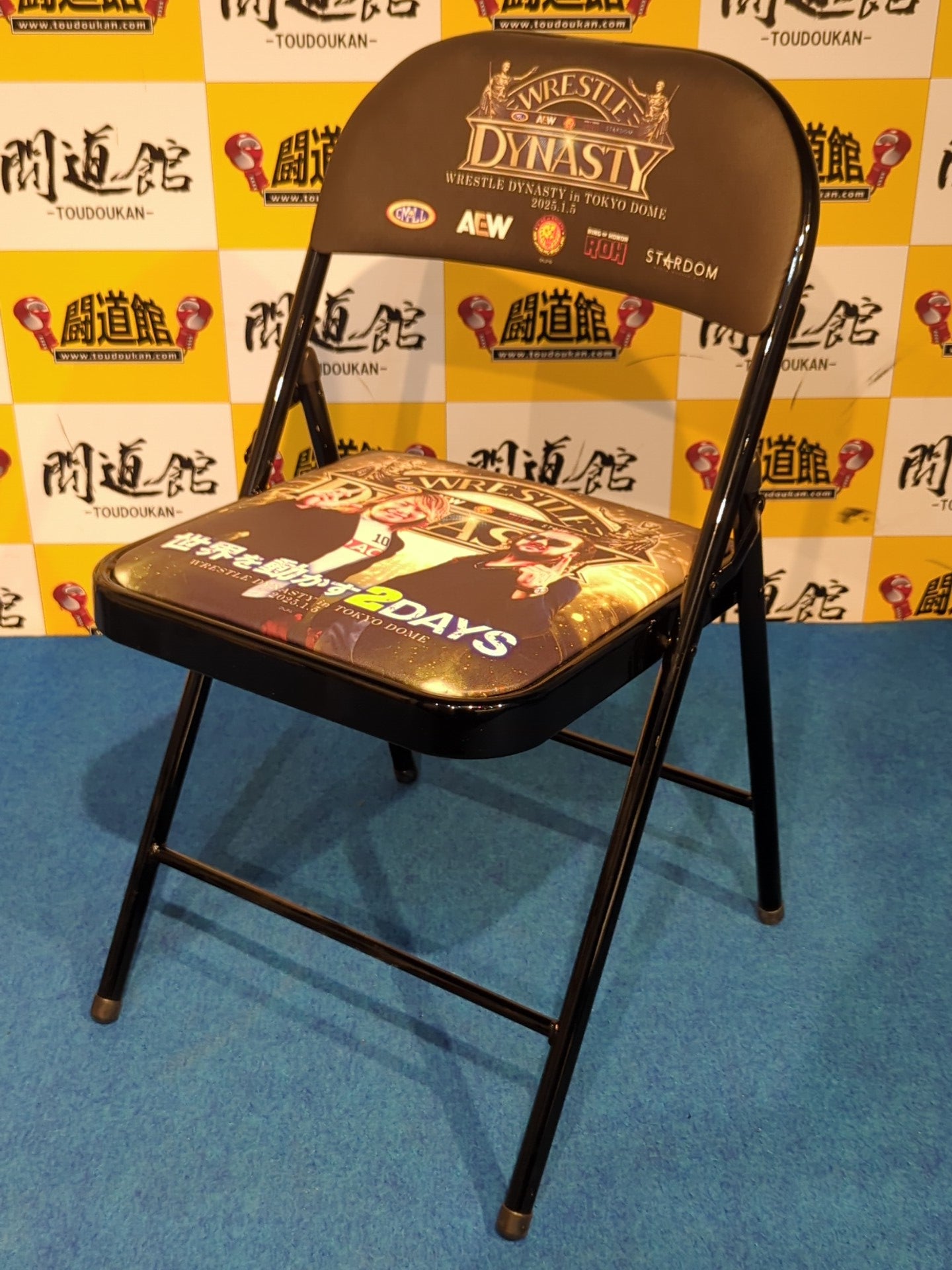 ★ Royal Seat Purchase Privilege ★ Wrestle Dynasty Limited Chair