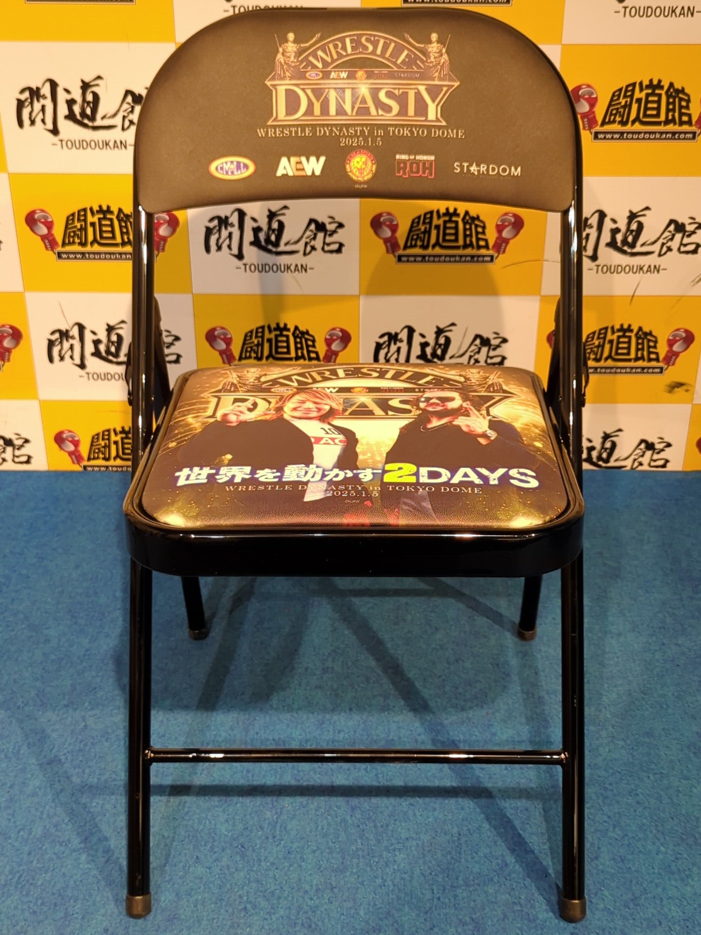 ★ Royal Seat Purchase Privilege ★ Wrestle Dynasty Limited Chair