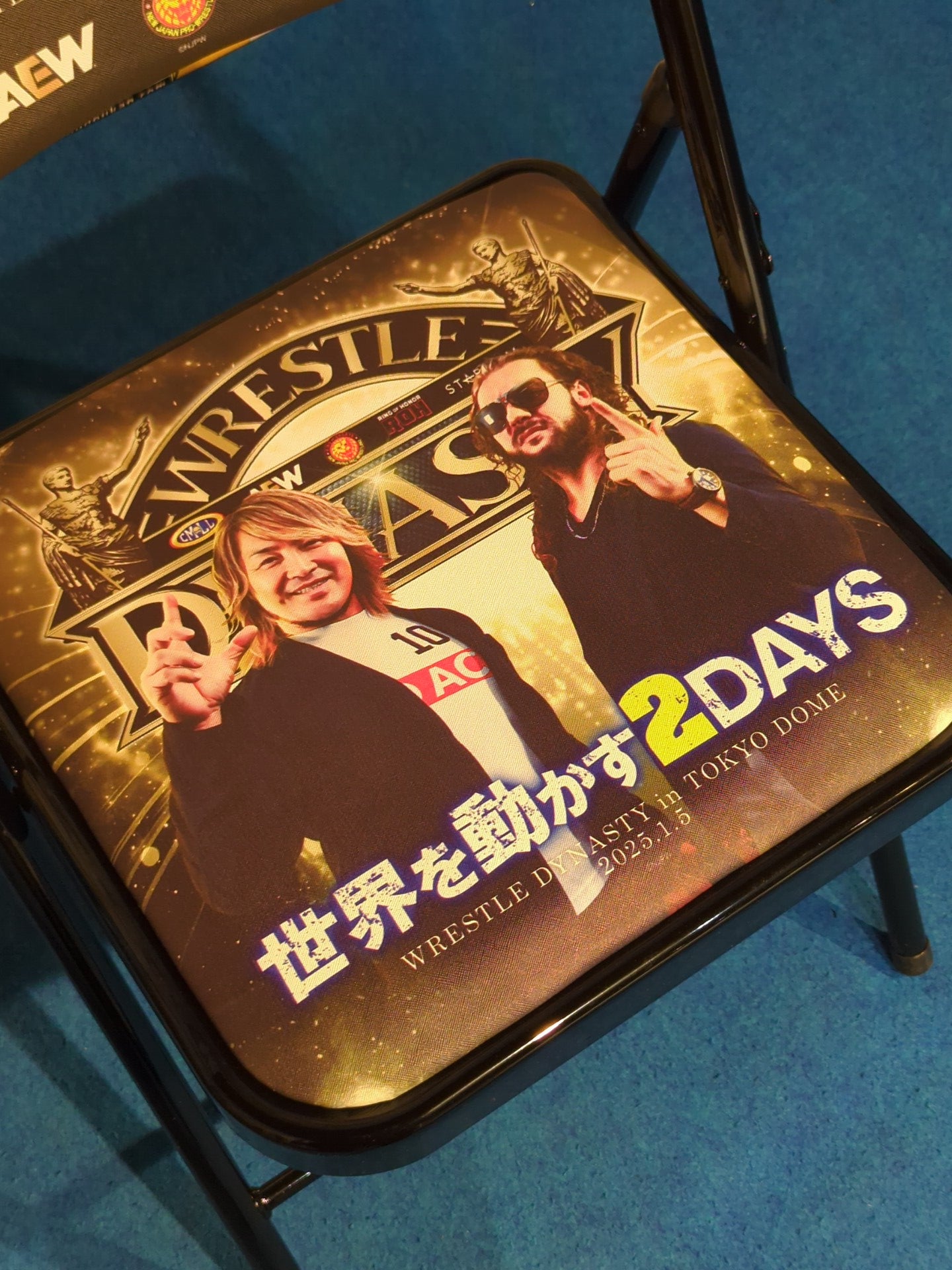 ★ Royal Seat Purchase Privilege ★ Wrestle Dynasty Limited Chair