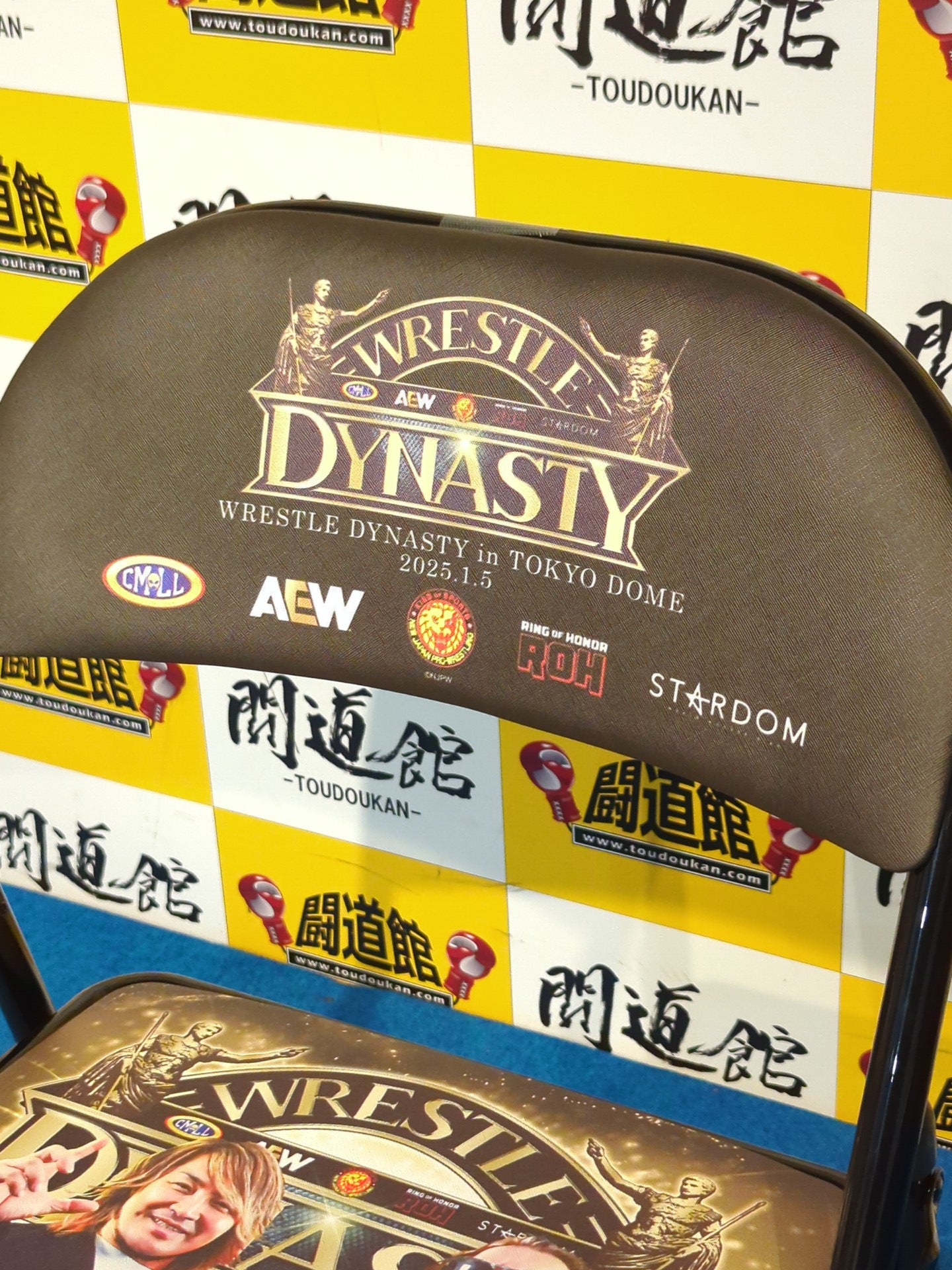 ★ Royal Seat Purchase Privilege ★ Wrestle Dynasty Limited Chair
