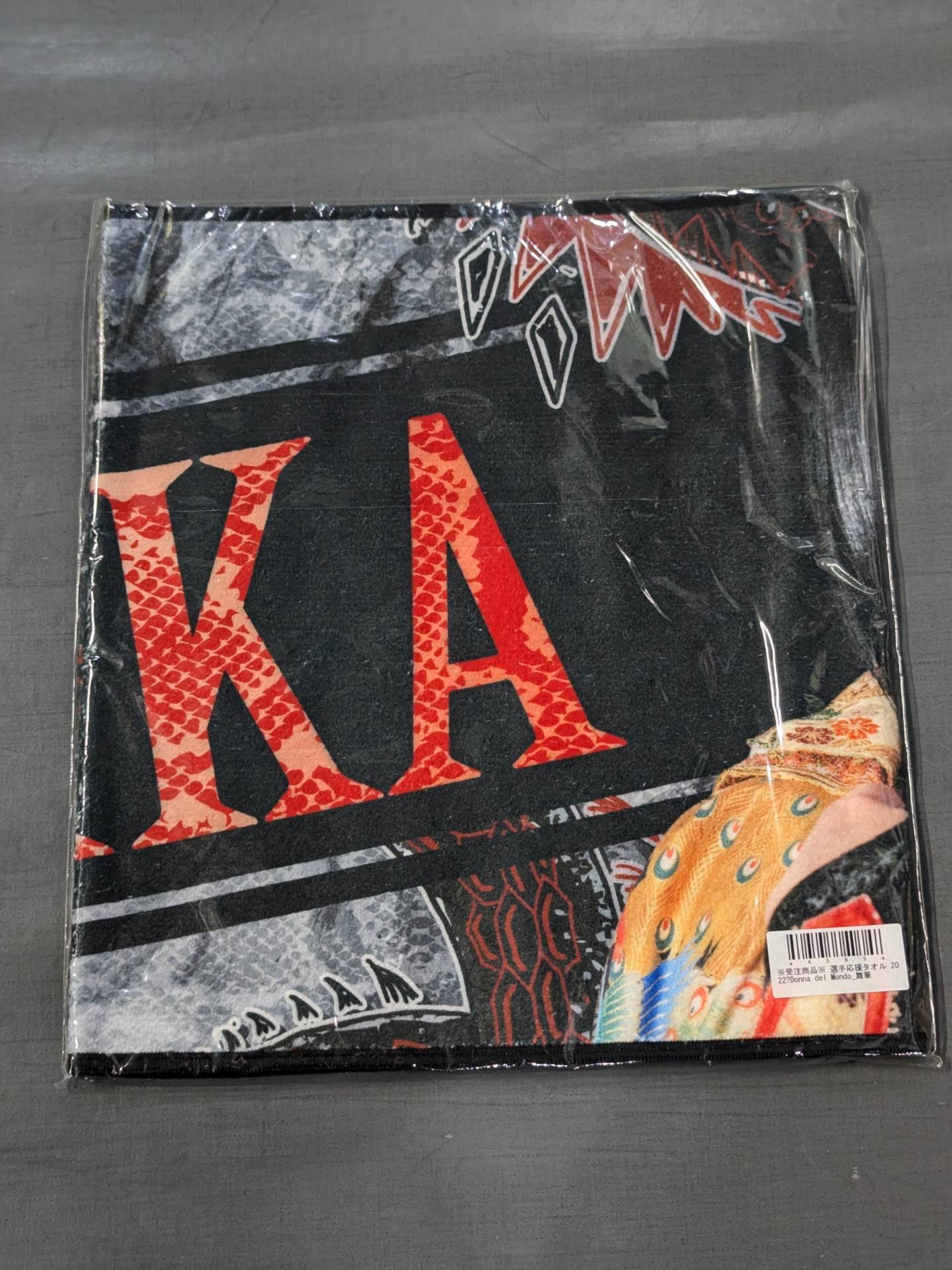 Maika fighters Cheering Towel (2022)