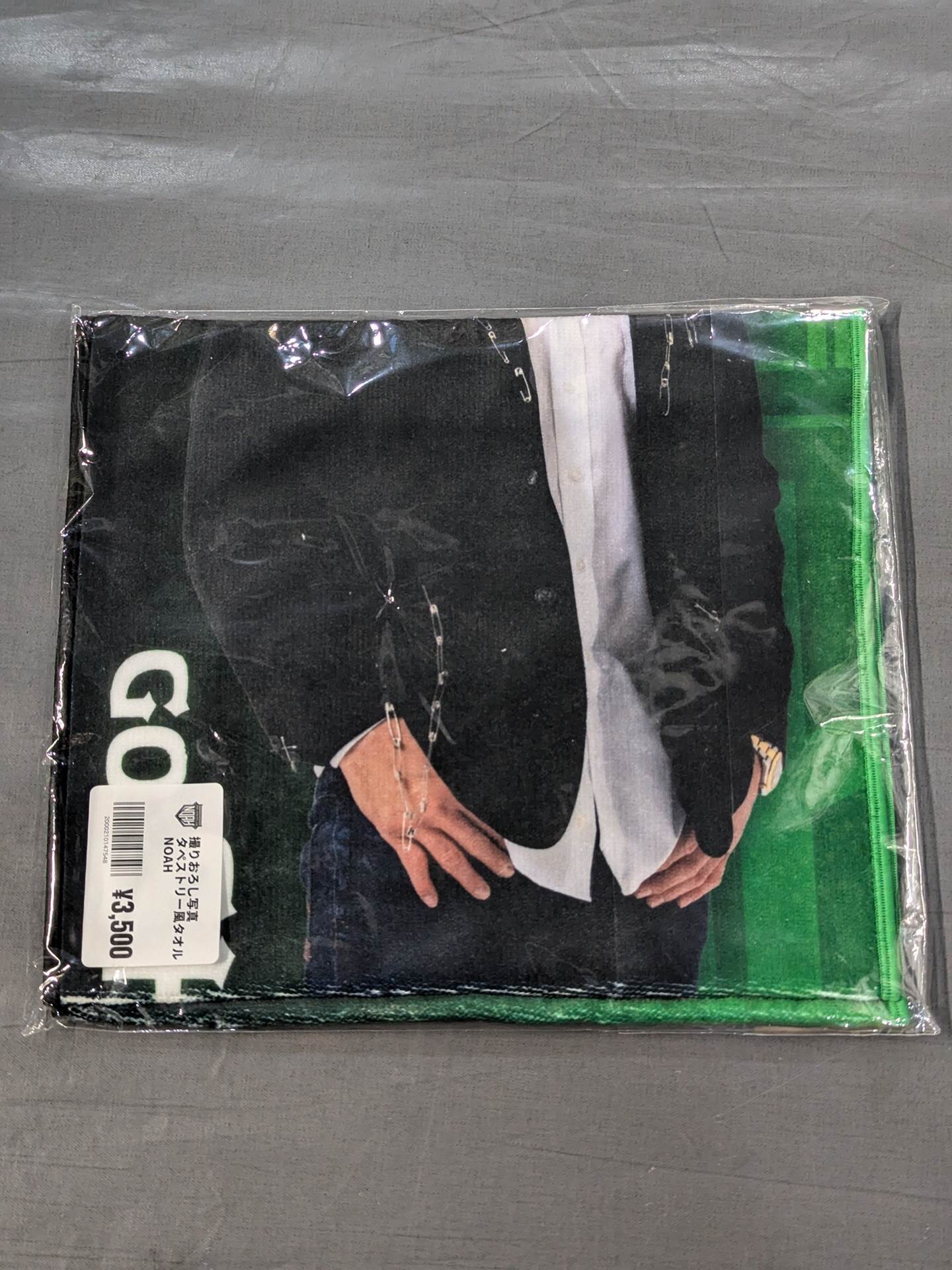 Go Shiozaki grated photo tapestry style towel