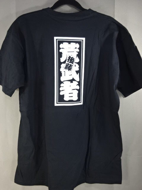 ★ ★ Hand signed autograph Hirooki Goto "Ascension Ukiyo-e" T-shirt