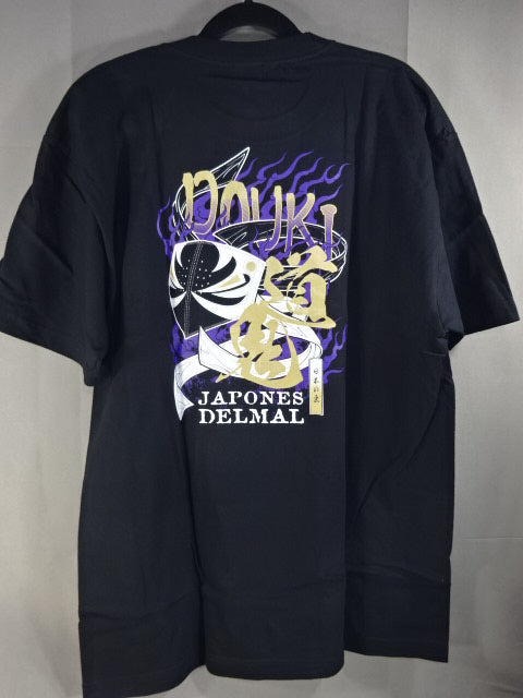 DOUKI "Dooni" T-shirt