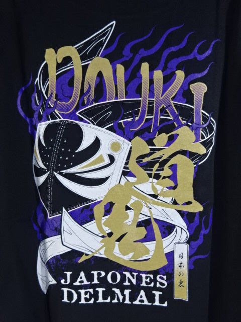 DOUKI "Dooni" T-shirt