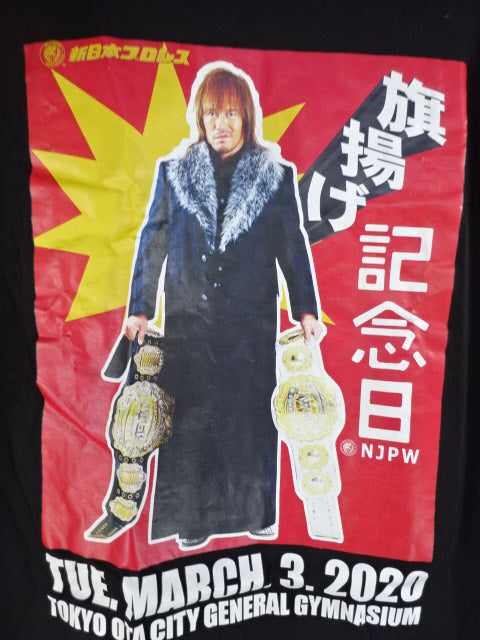 新日本プロレス「旗揚げ記念日2020」Tシャツ