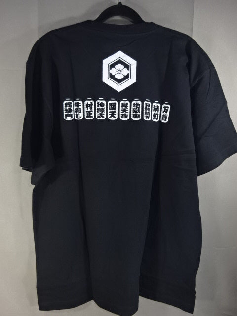 後藤洋央紀「荒武者祭り」Tシャツ(2024)