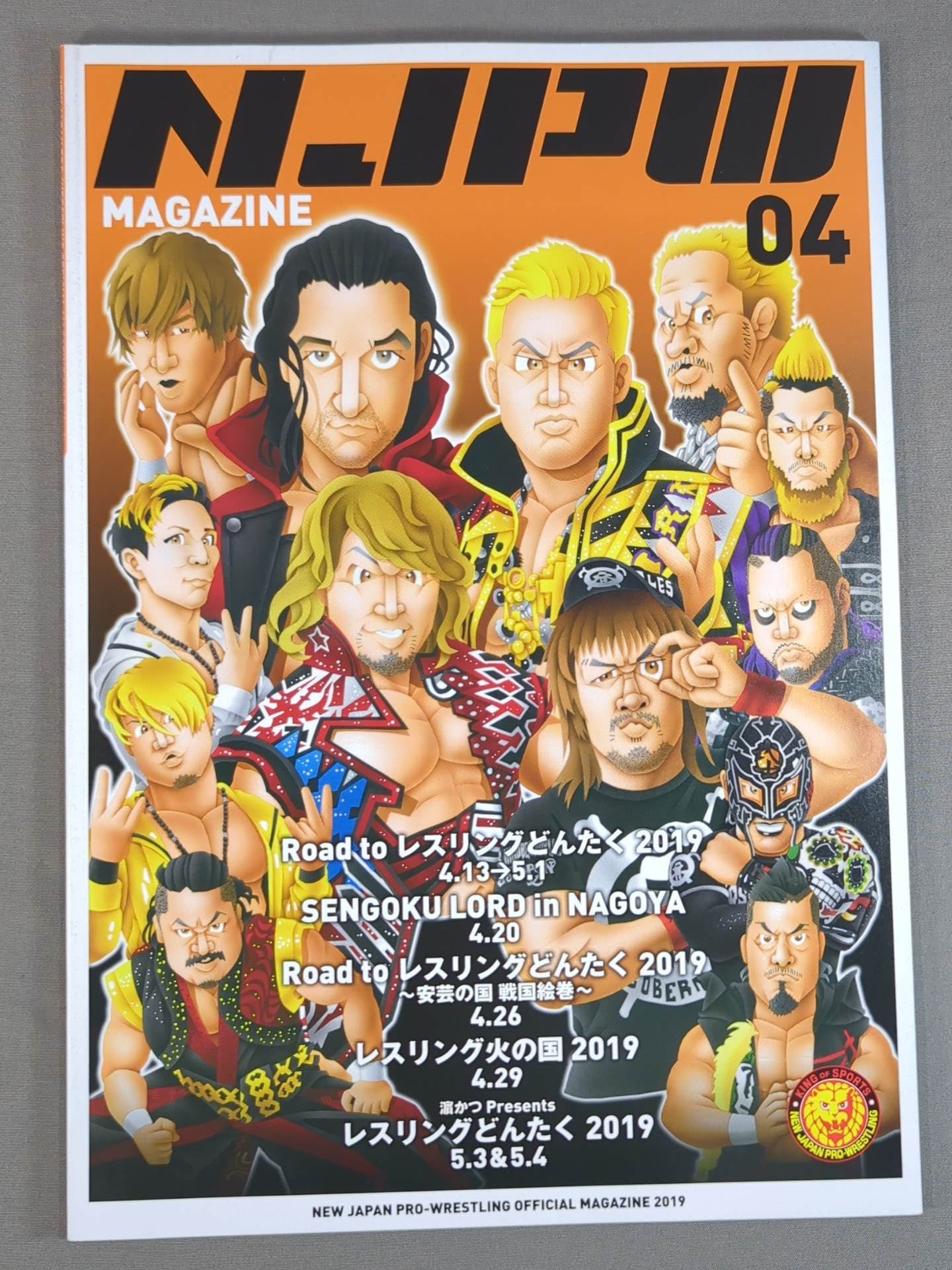 NJPW OFFICIAL MAGAZINE 2019 Vol.4