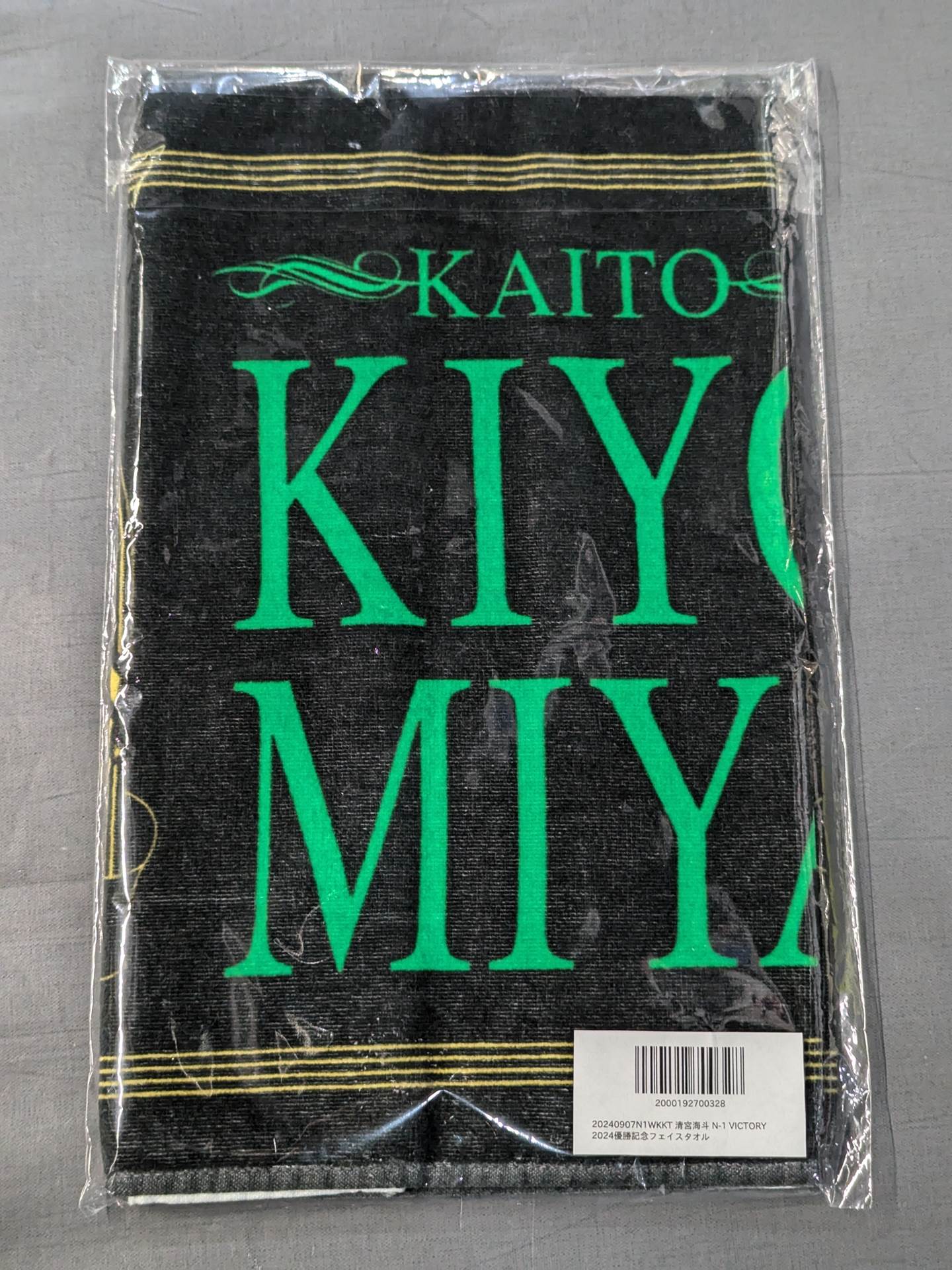 Kaito Kiyomiya N-1 VICTORY 2024 Victory Commemorative Face Towel