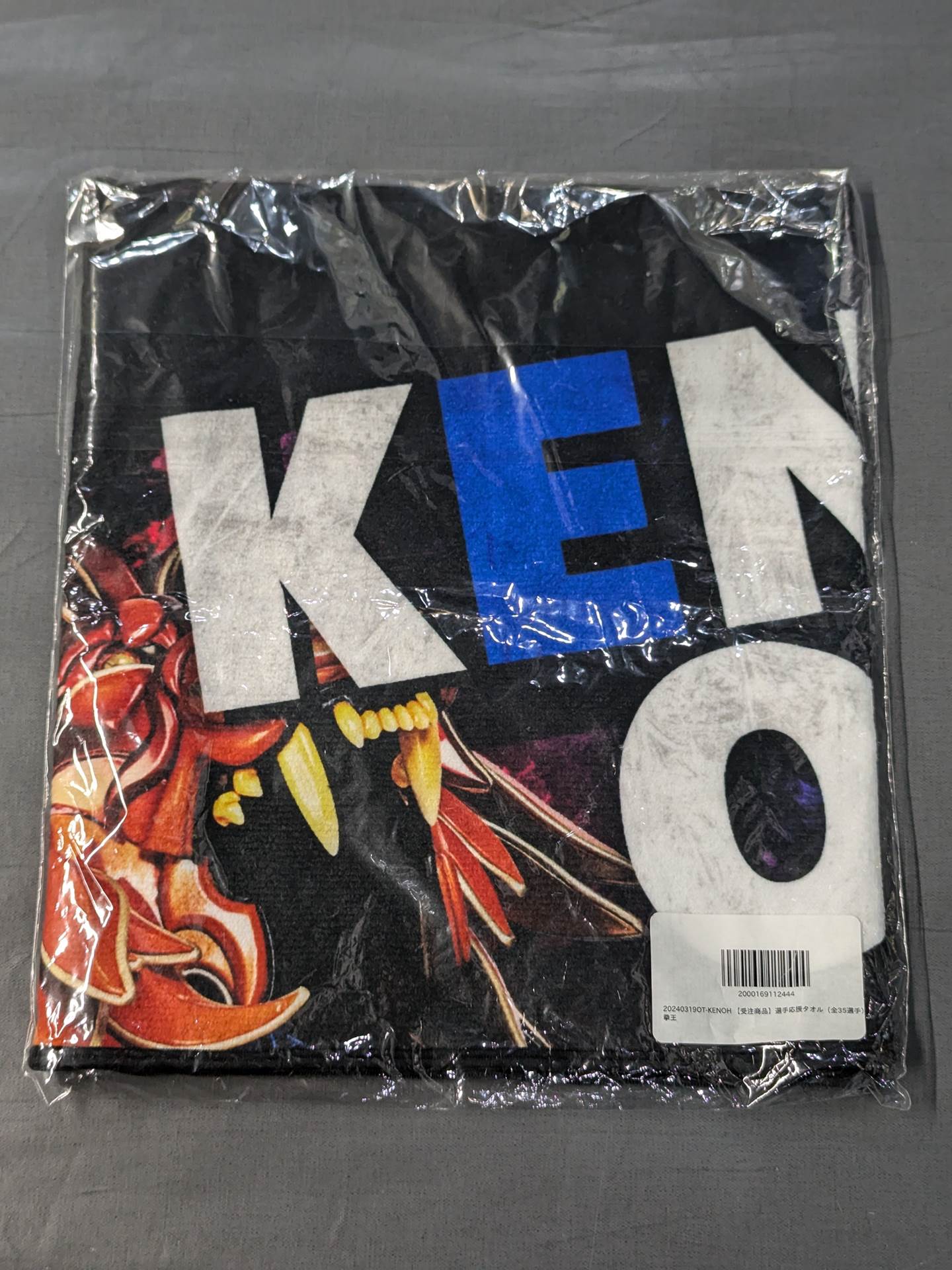 Kenoh fighters Cheering Towel 2024