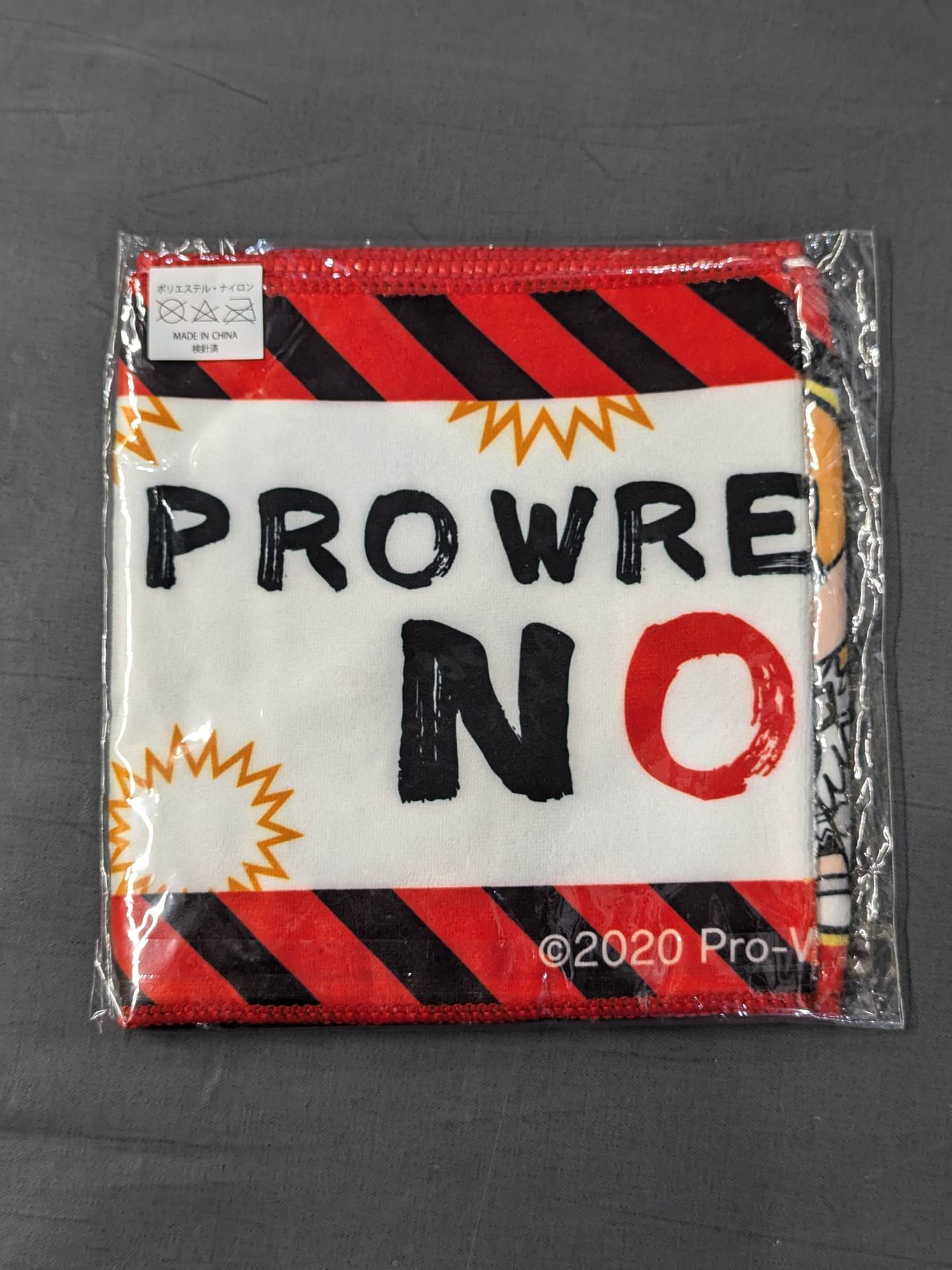 PRO WRESTLING NOAH 2020 選手イラスト タオル