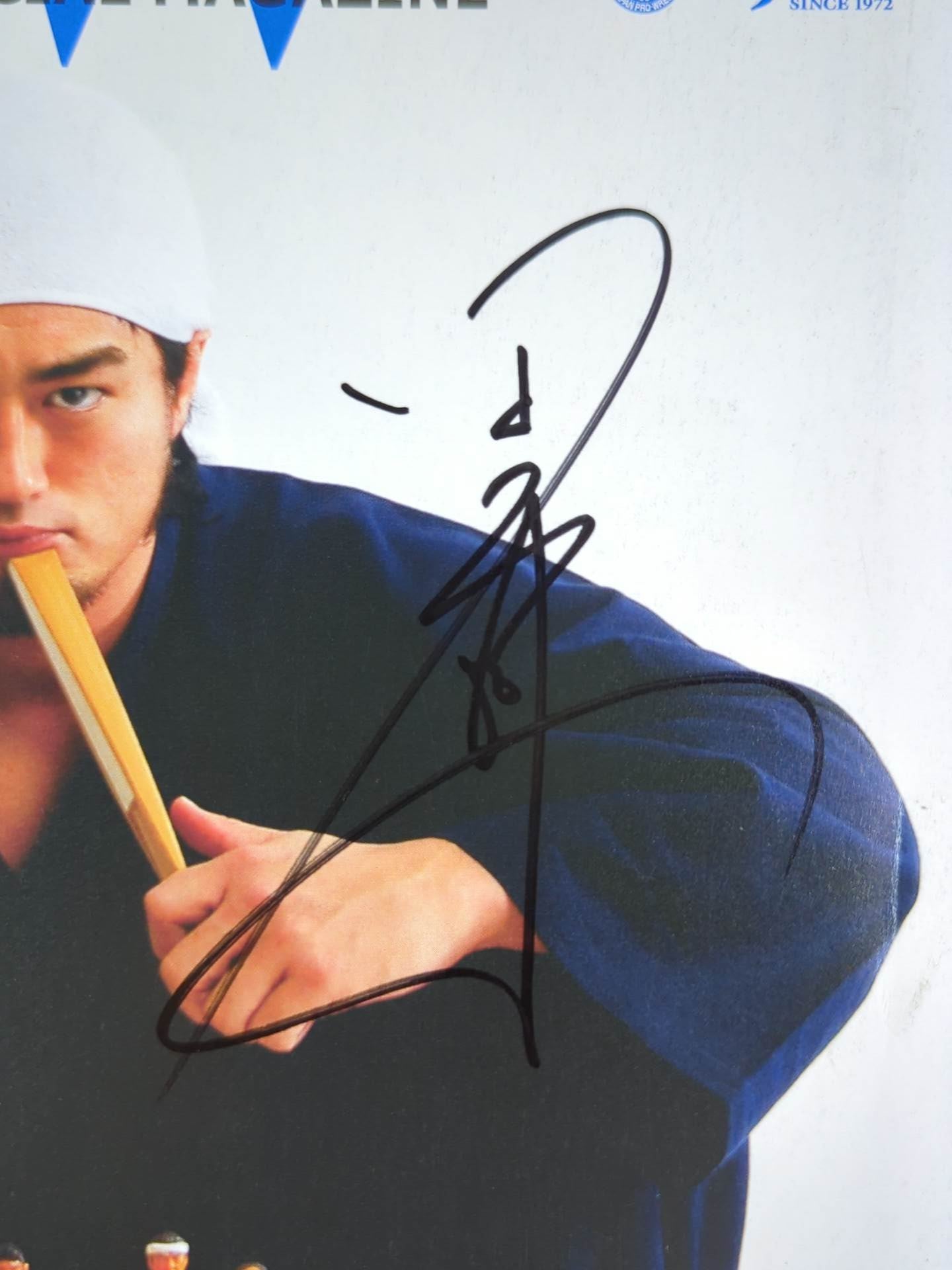 【田口隆祐 直筆サイン入り】NJPW OFFICIAL MAGAZINE 2008 Vol.3
