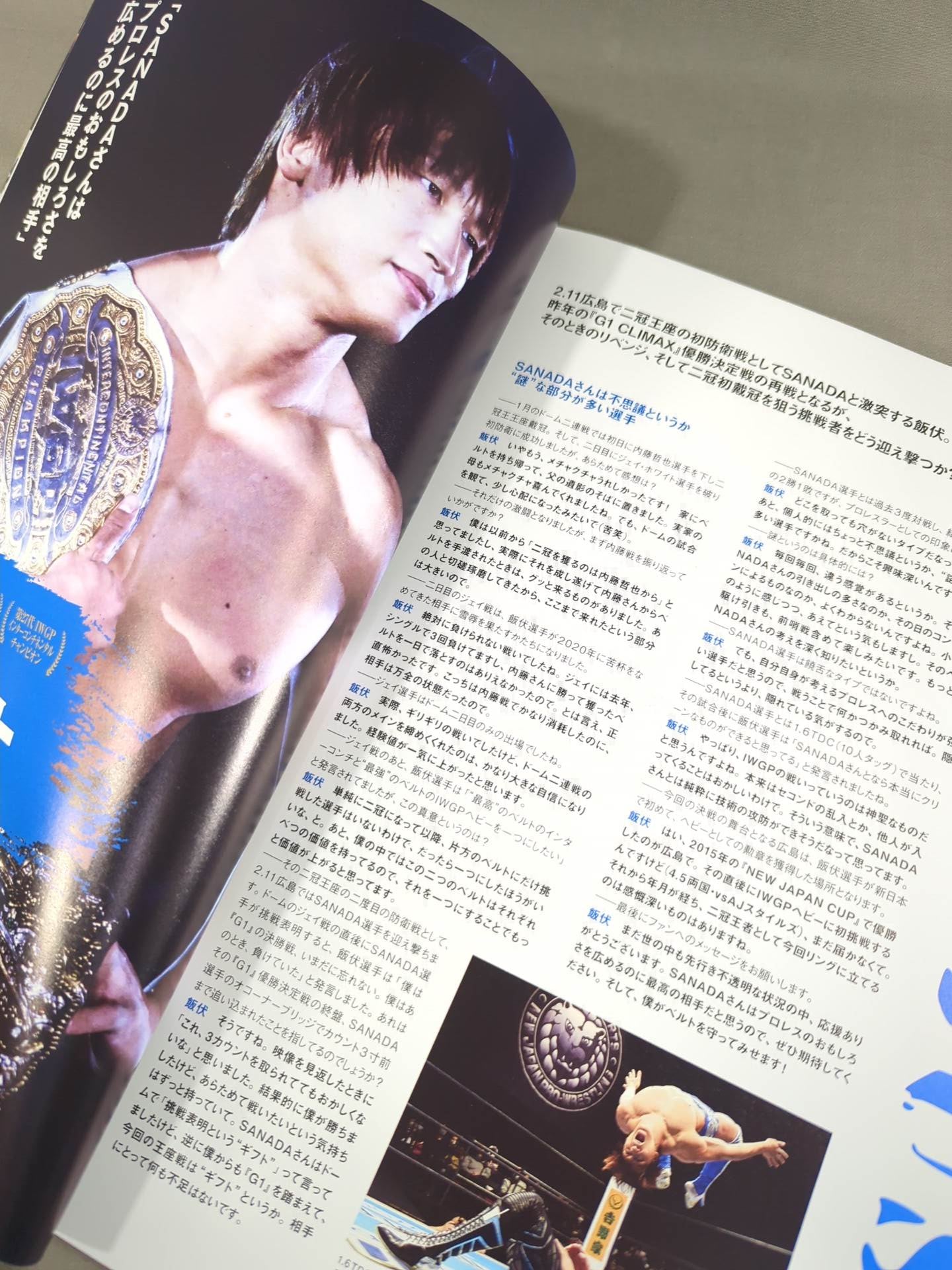 ★ Iibushi vs SANADA Double Crown ★ NJPW OFFICIAL MAGAZINE 2021 No.1