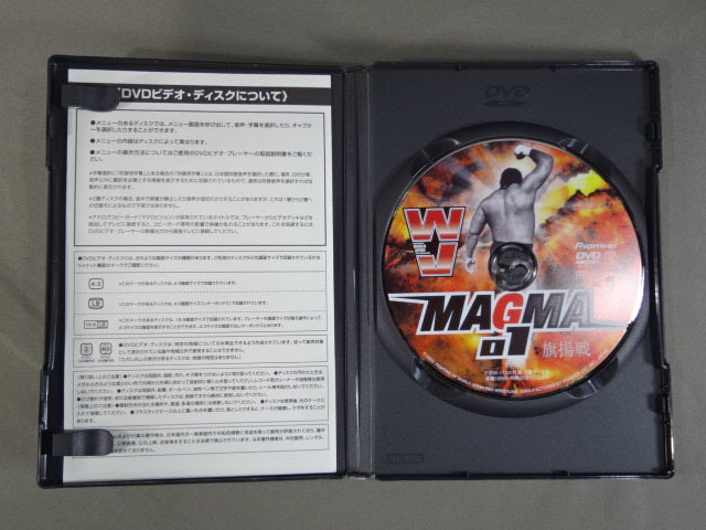 WJ ワールドジャパンプロレス MAGMA01 旗揚戦