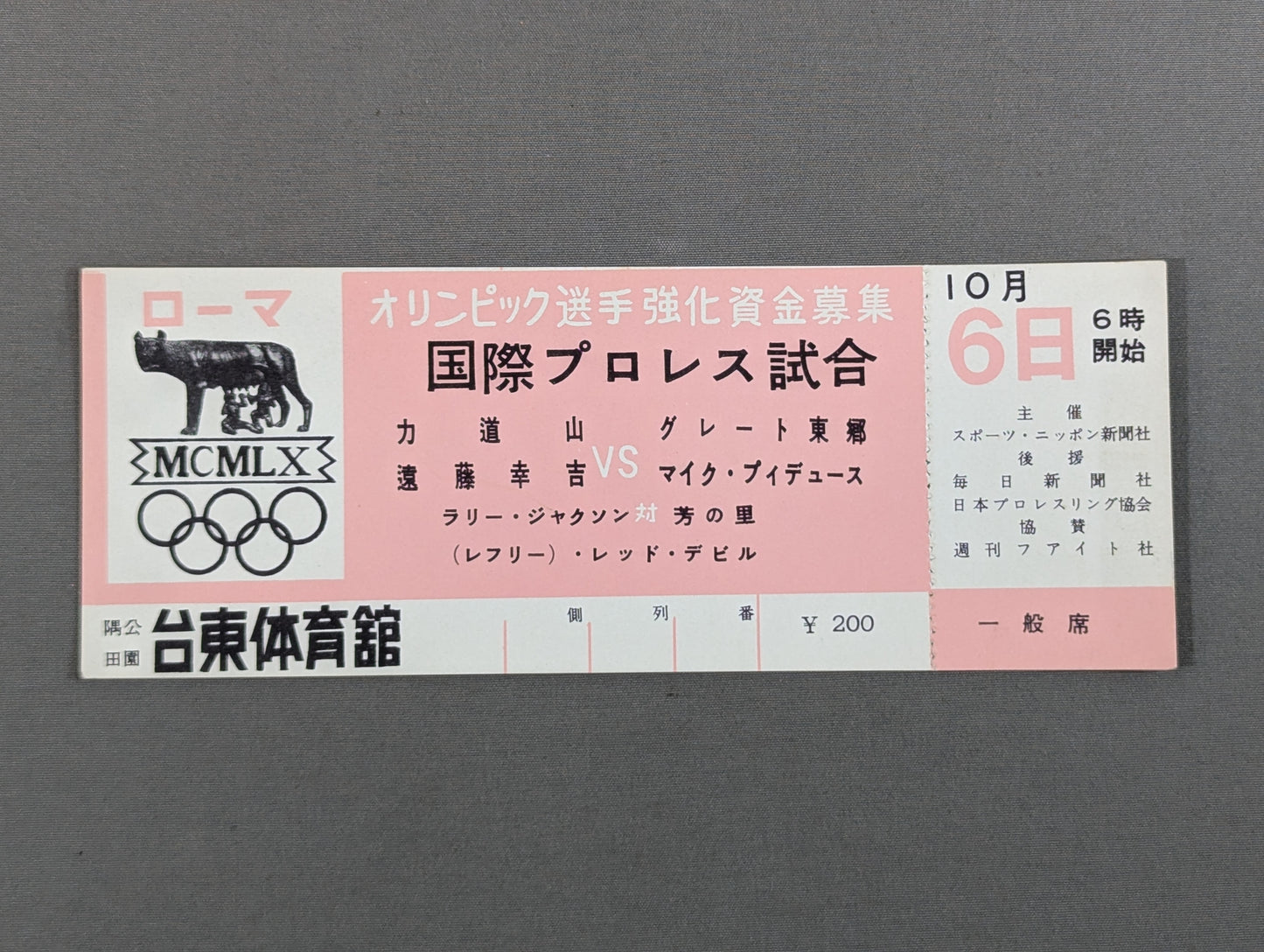 【All tickets】59 international Pro Wrestling matches