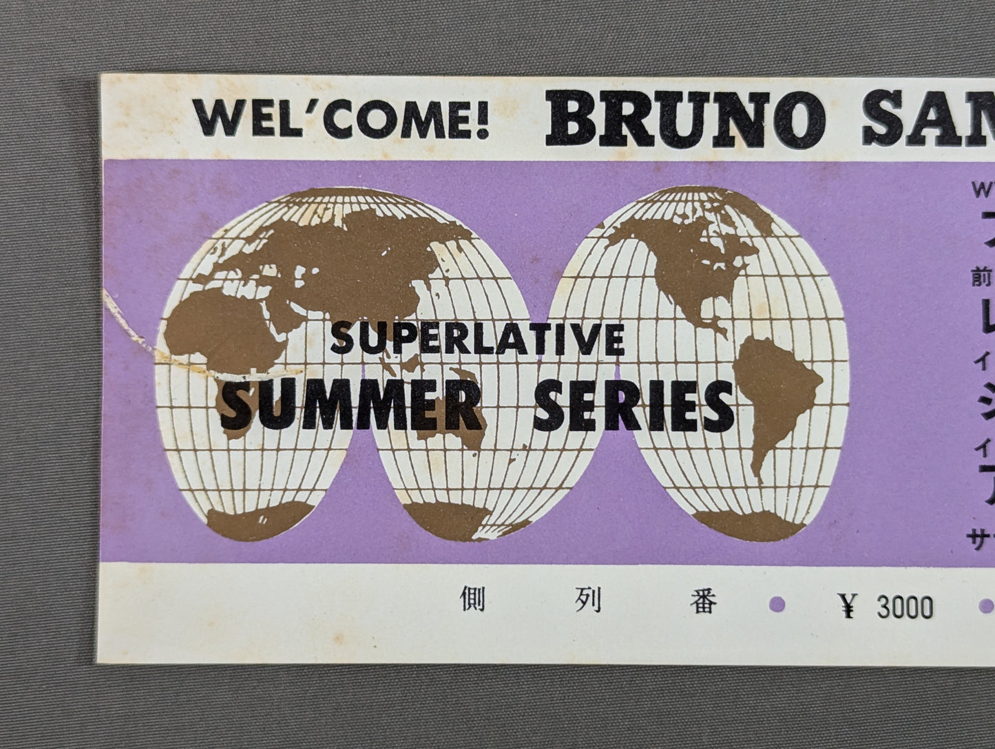 【全券】★WEL'COME! BRUNO SAMMARTINO★ 68第1次サマー・シリーズ