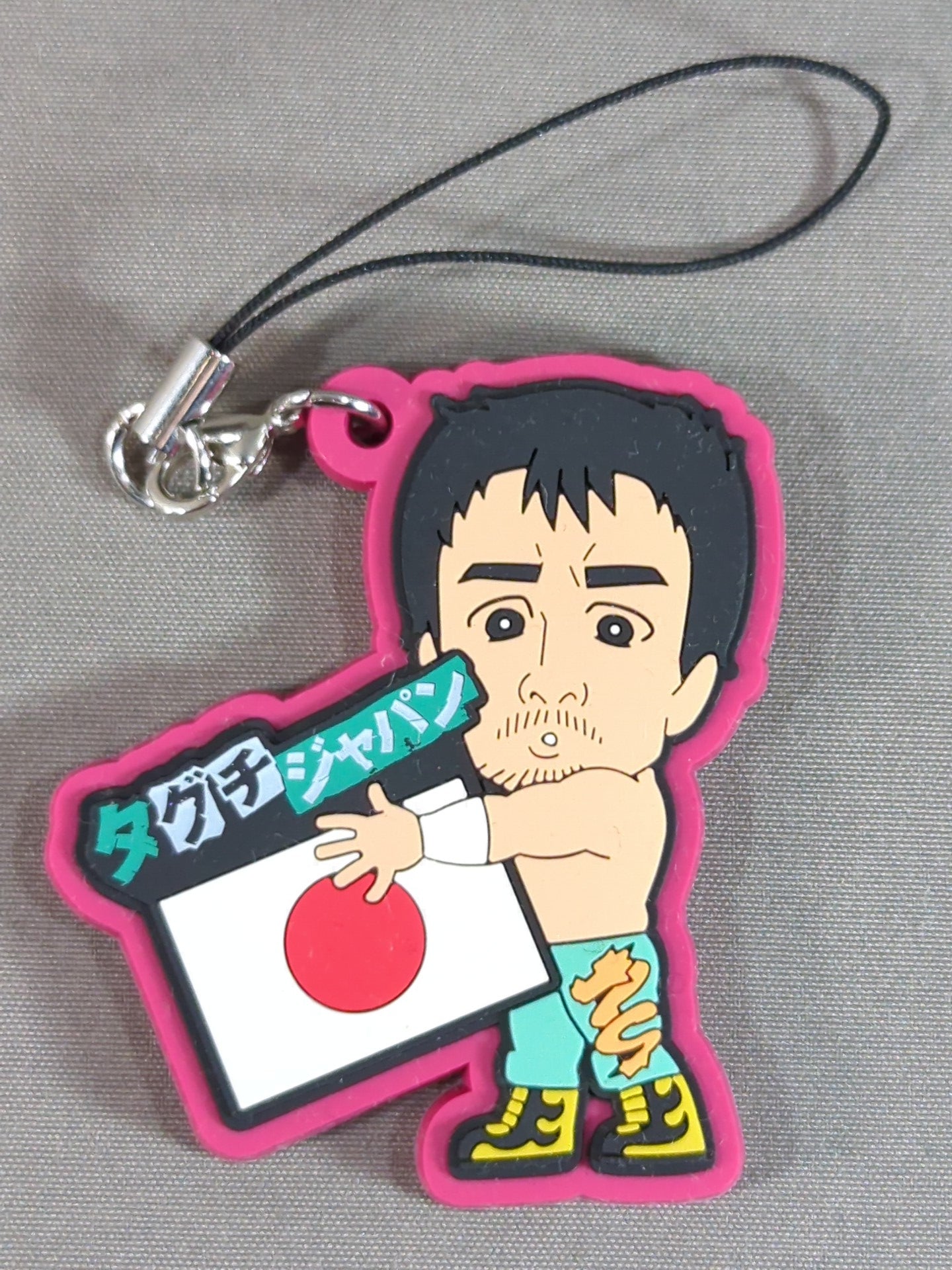 Ryusuke Taguchi Mugyut Rubber Strap
