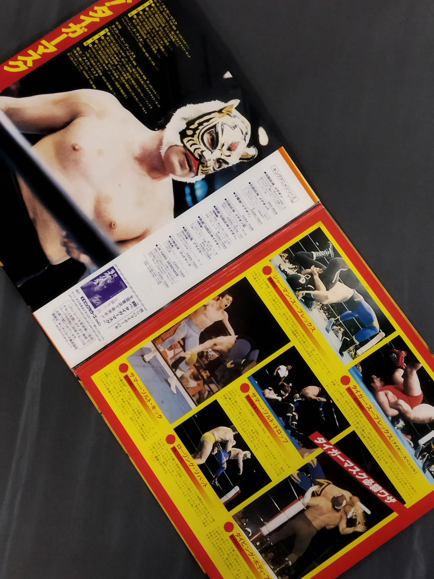 ★ Report card & poster included ★! Tiger Mask