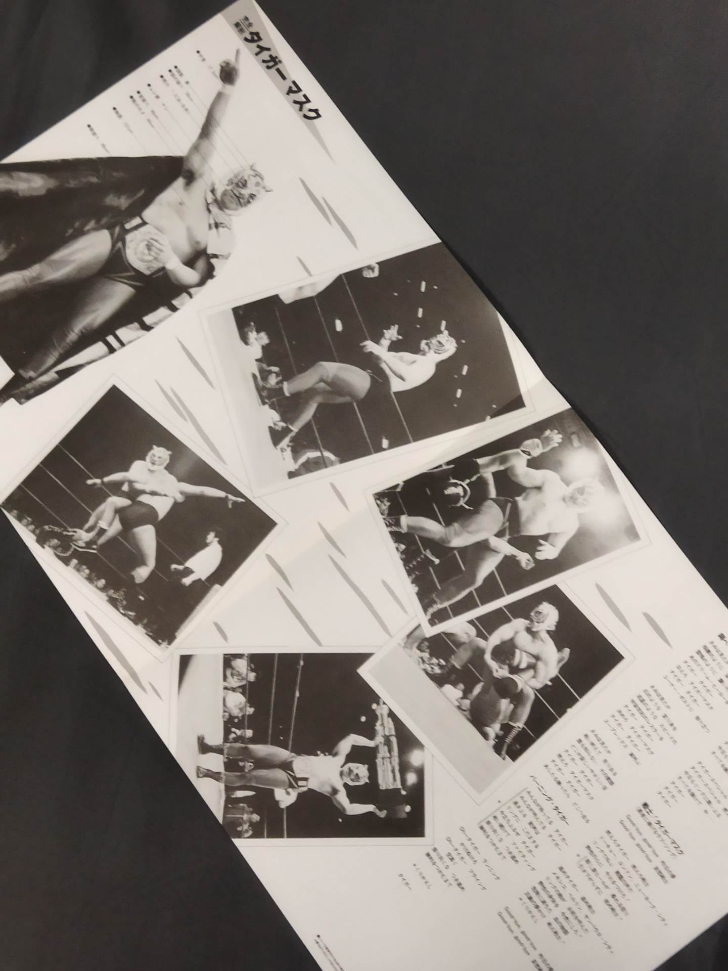 ★ Report card & poster included ★! Tiger Mask