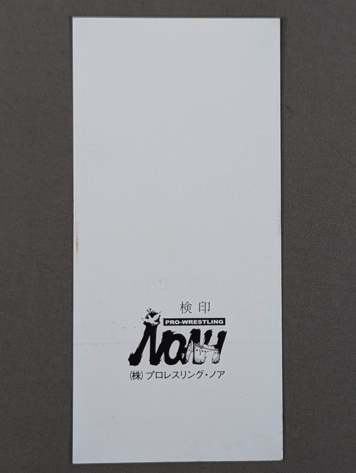 【全券】NAVIGATION