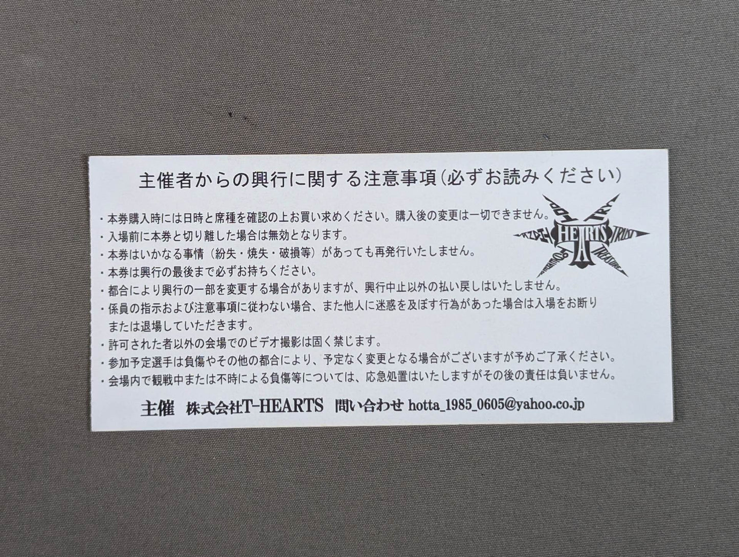 T-HEARTS 創業5周年記念 Yumiko Hotta 40th Year
