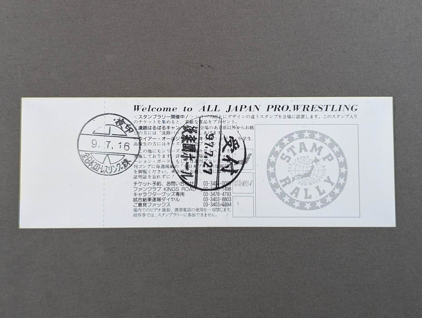 Summer Action Series II (Final)