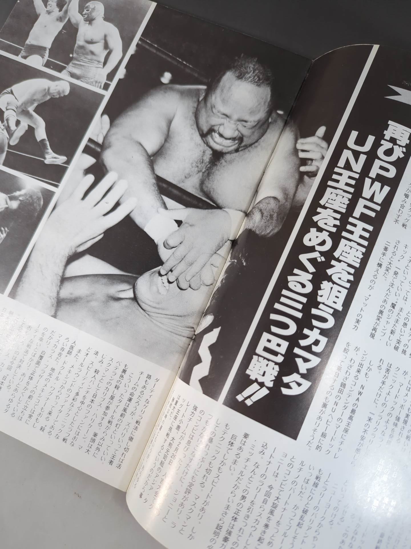 80エキサイト・シリーズ