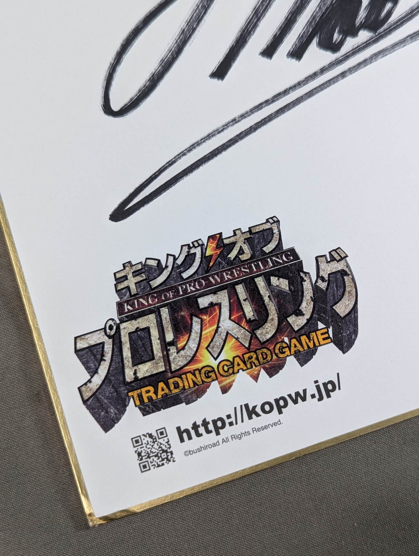 初代タイガーマスク(キングオブプロレスリング専用色紙)