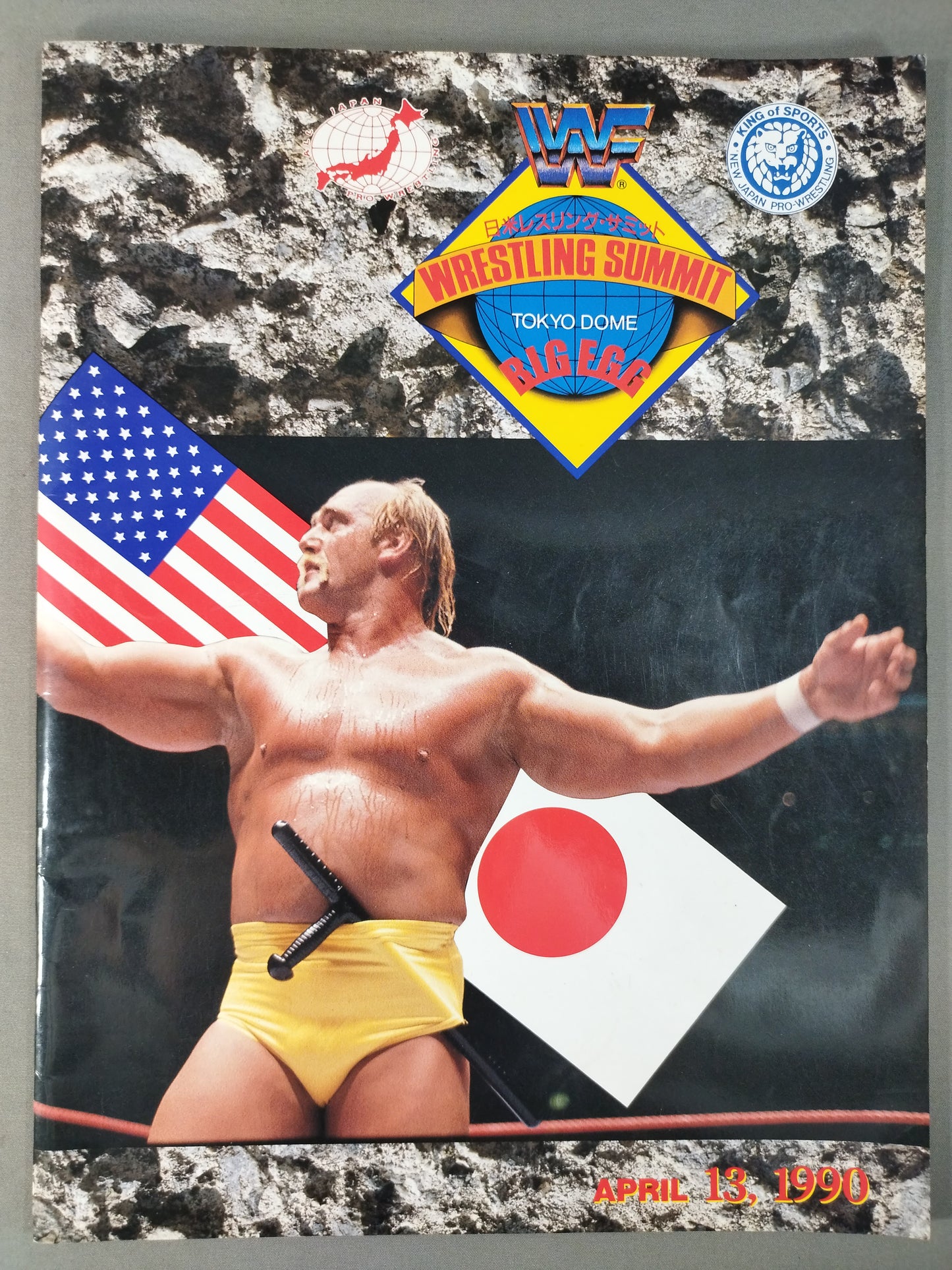 WWF・全日本・新日本 / 日米レスリングサミット
