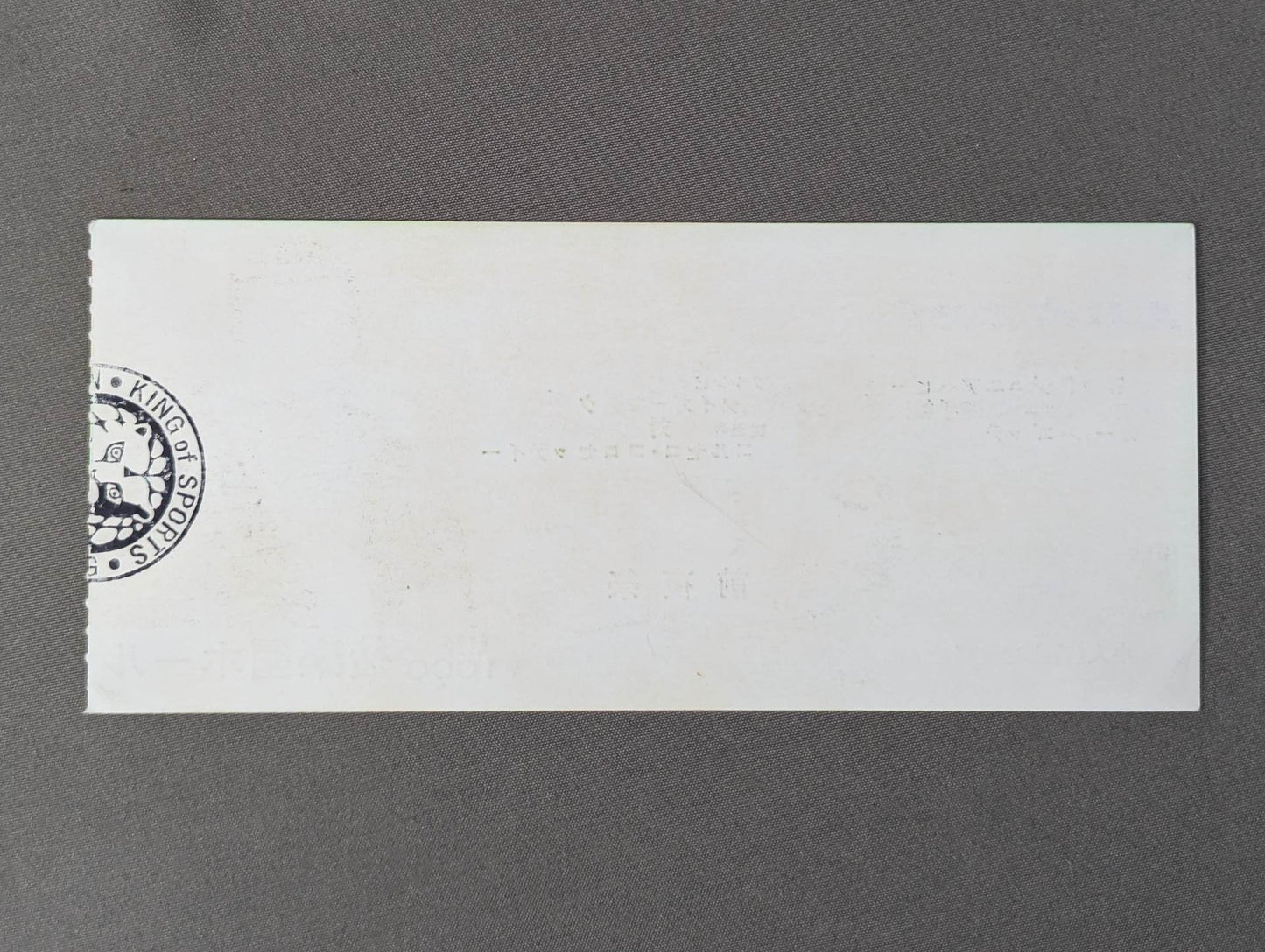 ★旗揚げ10周年記念★ 82第5回マジソン・スクェア・ガーデン・シリーズ【前夜祭】