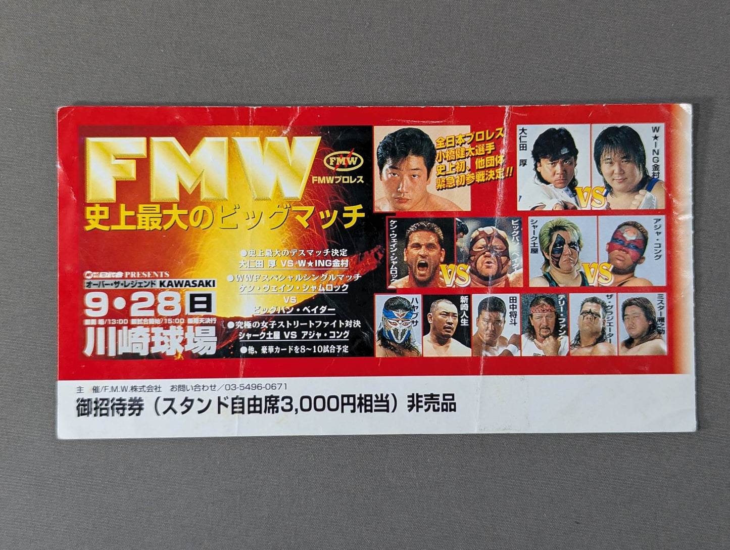 ★ The Biggest Match ★ Ever Over the Legend KAWASAKI