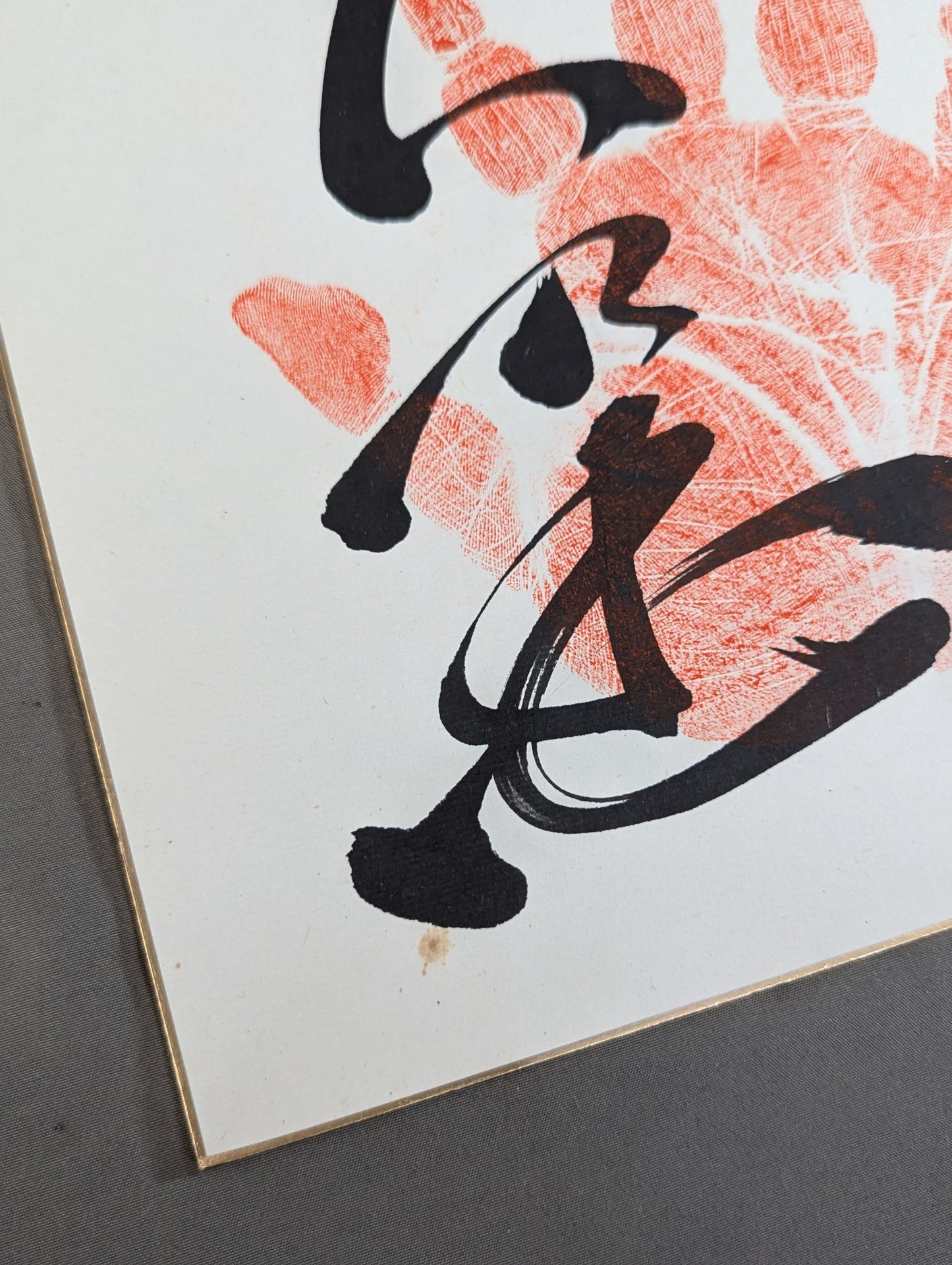 Onokuni (with handprint)