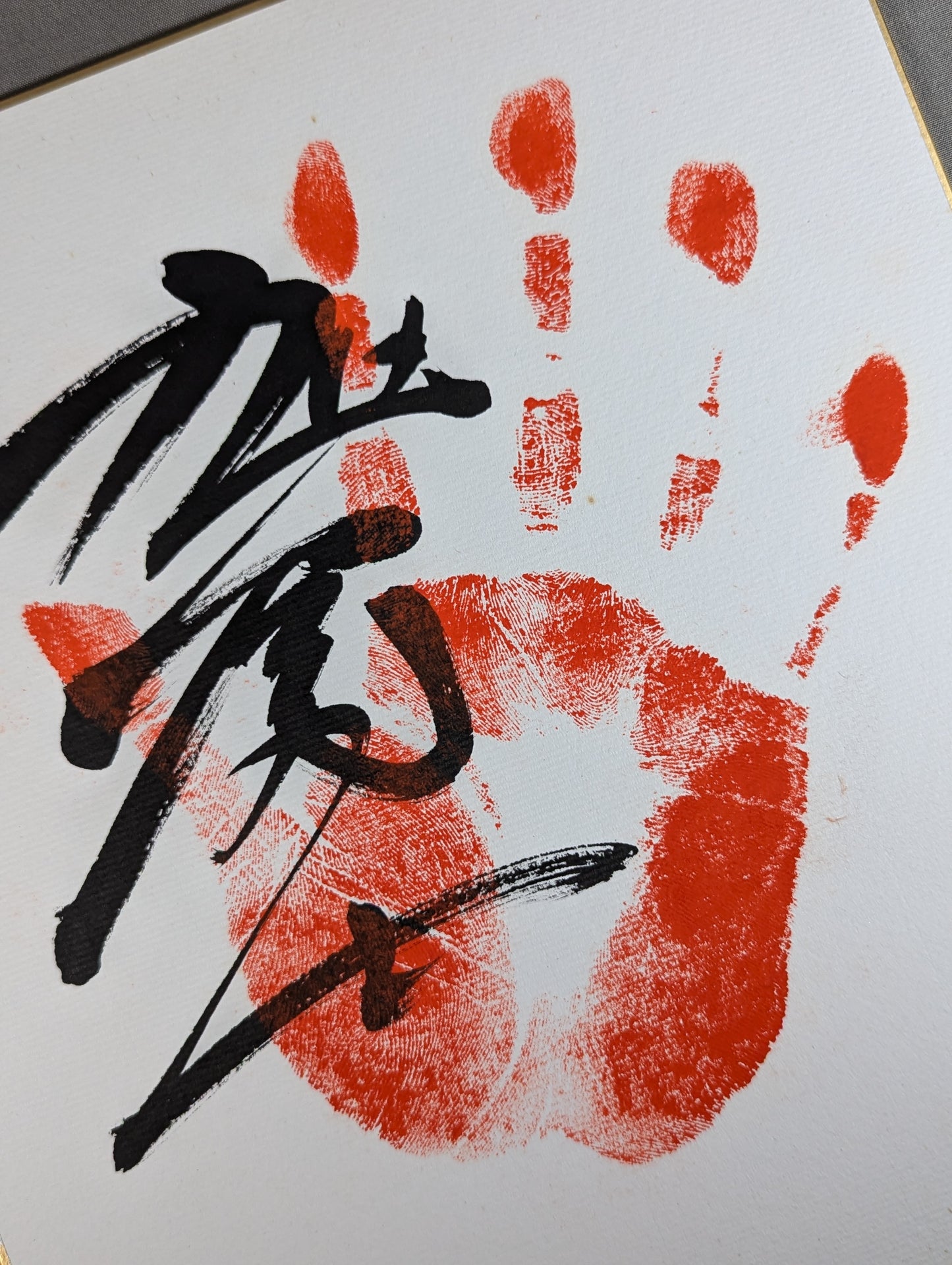 Asahifuji (with handprint )