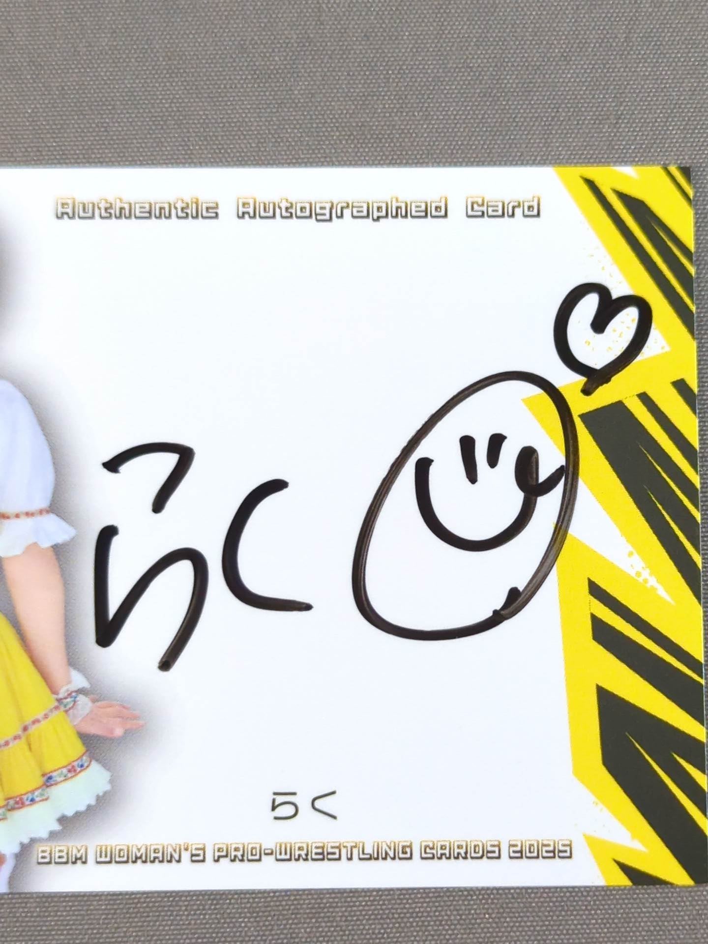 2025 BBM Raku Official autographed card