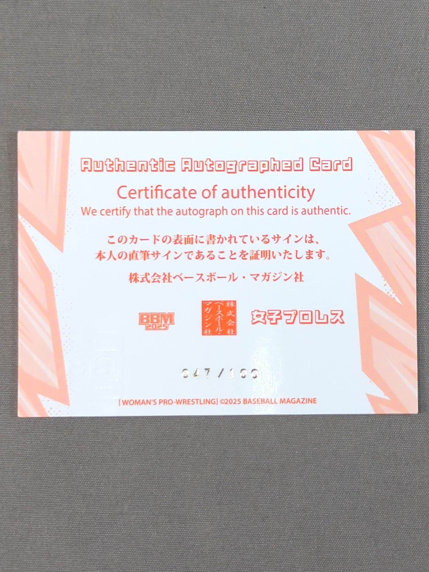 2025 BBM Hanahonori Official Autographed Card