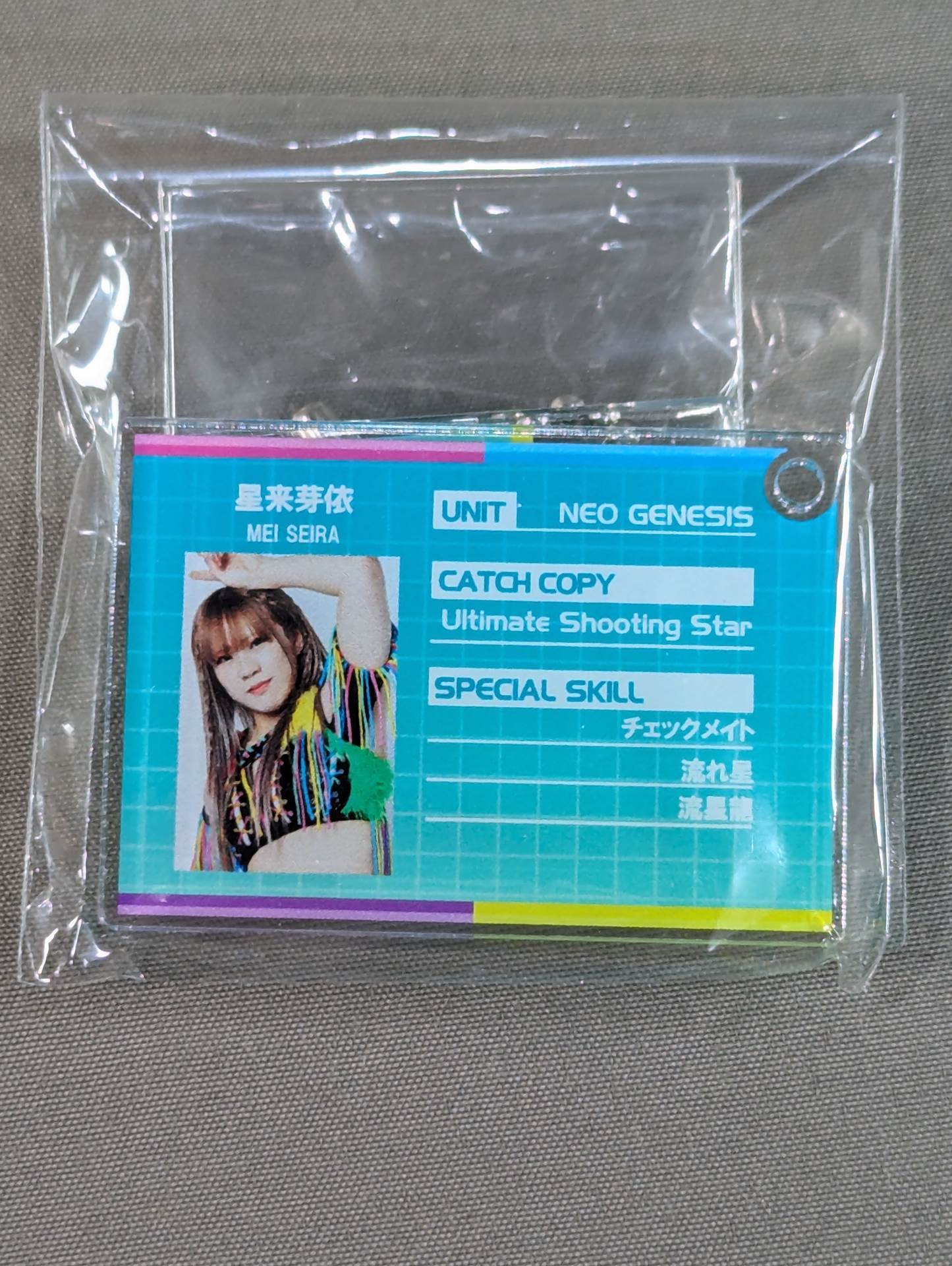MEI SEIRA Profile Acrylic Keychain