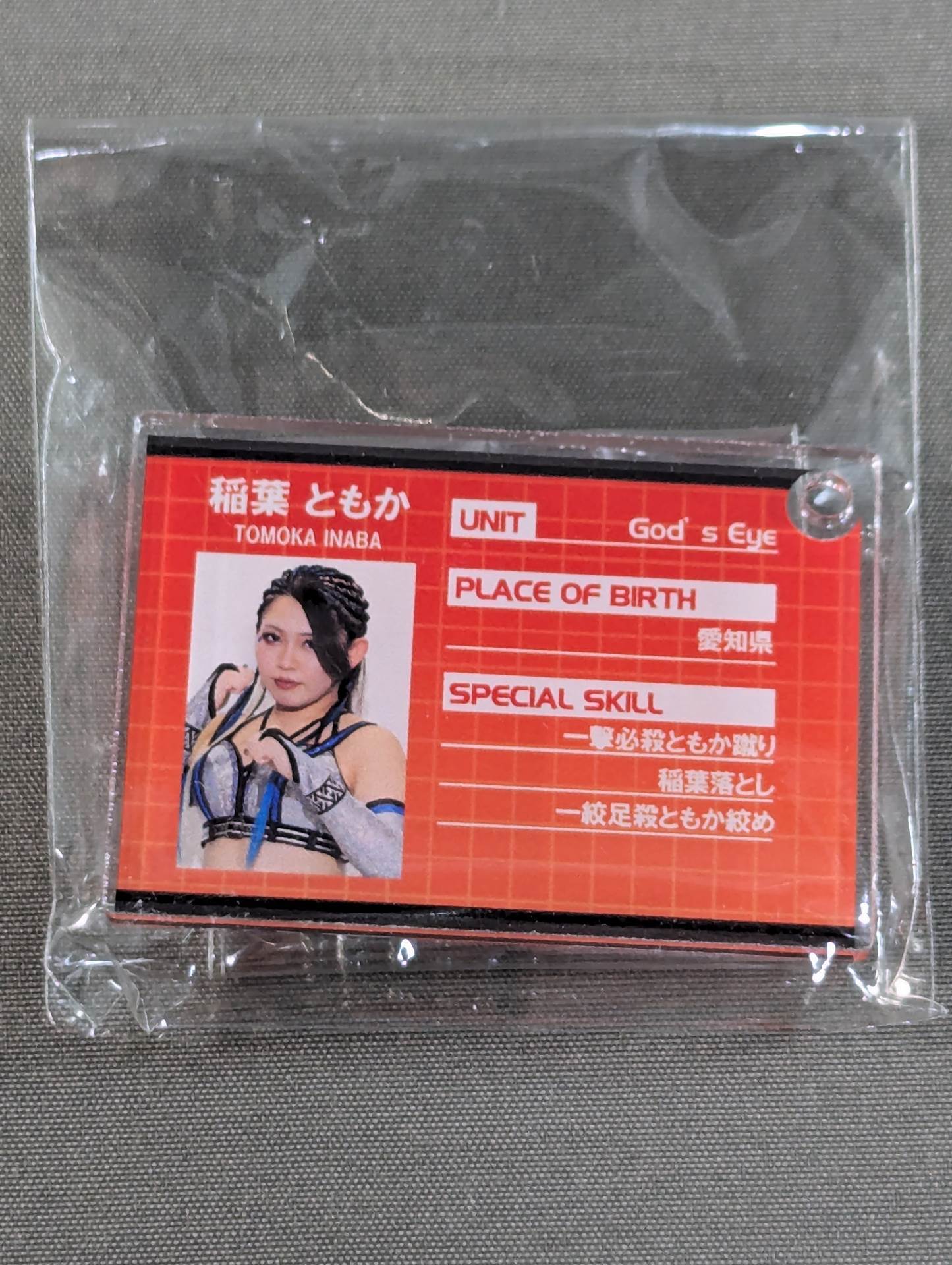 Tomoka Inaba Profile Acrylic Keychain