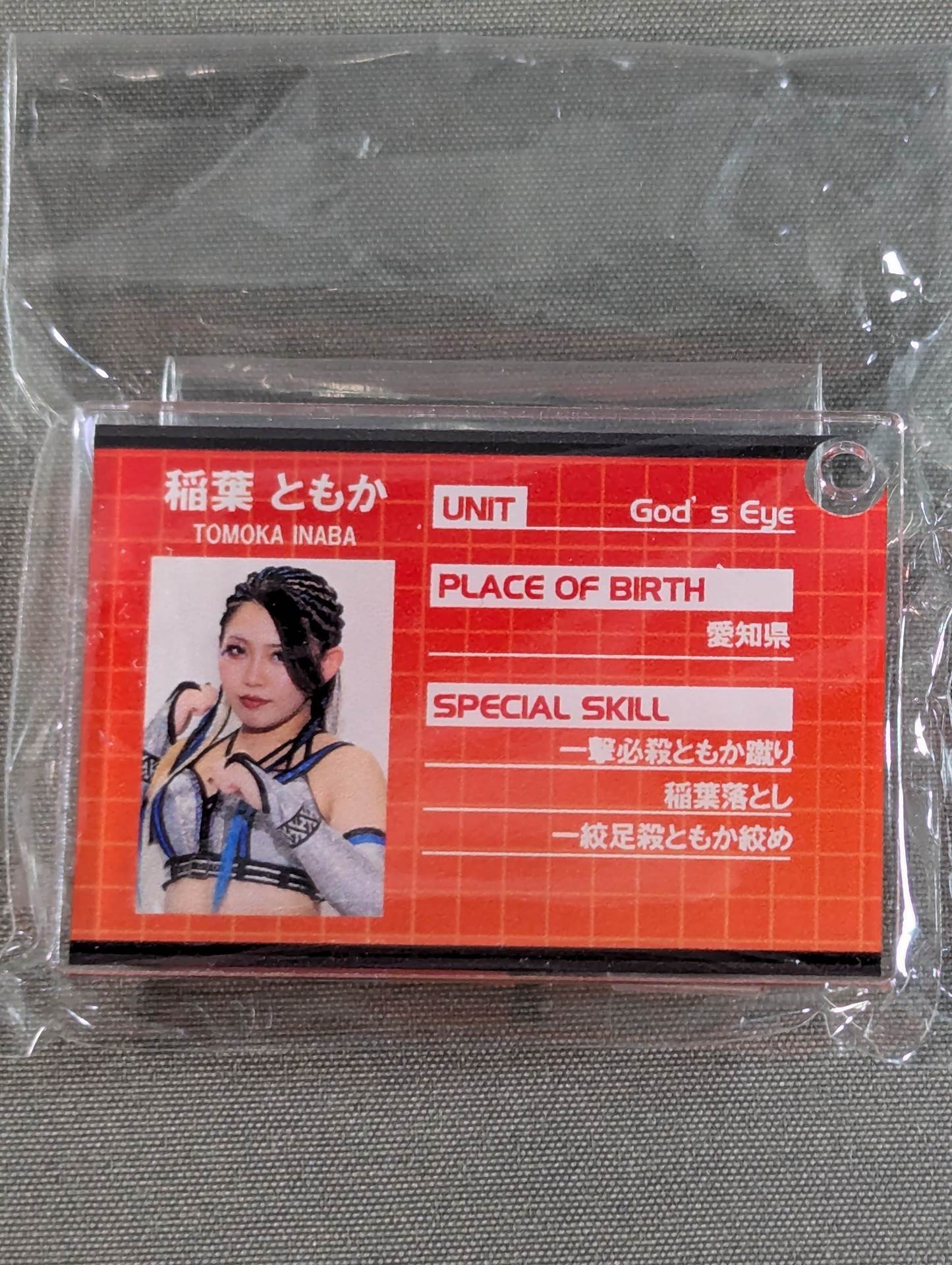 Tomoka Inaba Profile Acrylic Keychain