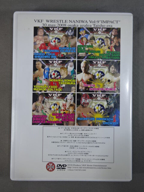 VKF WRESTLE NANIWA Vol.9