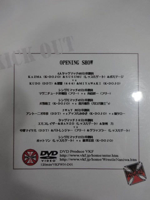 VKF WRESTLE NANIWA Vol.1