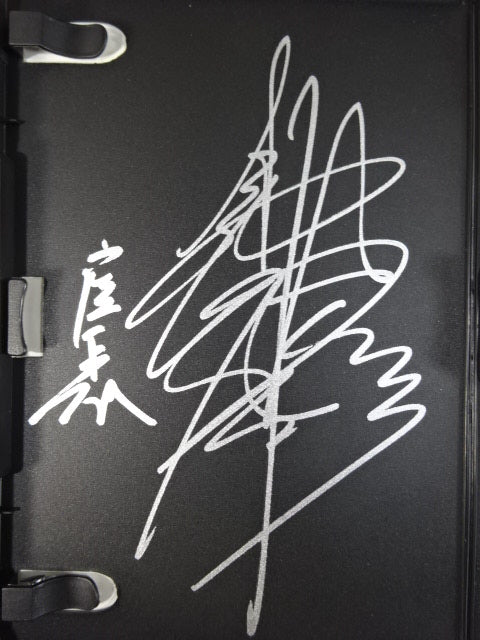 ★ ★ Hand signed autograph masses Pro Wrestling Matsuyama-za Performance Picture Scroll Matsuyama-ryu Women's Festival ~Makinohachi~