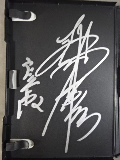 ★ ★ Hand signed autograph masses Pro Wrestling Matsuyamaza Performance Picture Scroll Matsuyama Ryu Women's Festival ~Maki no Roku~
