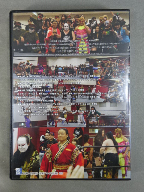 ★ ★ Hand signed autograph masses Pro Wrestling Matsuyamaza Performance Picture Scroll Matsuyama Ryu Women's Festival ~Maki no Roku~