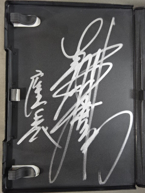 ★ ★ Hand signed autograph masses Pro Wrestling Matsuyama-za Performance Picture Scroll Matsuyama-ryu Women's Festival ~Maki-no-go~