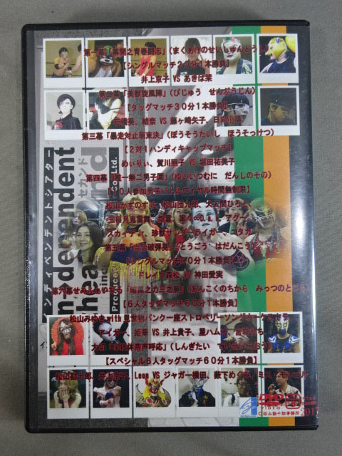 ★ ★ Hand signed autograph masses Pro Wrestling Matsuyama-za Performance Picture Scroll Matsuyama-ryu Women's Festival ~Maki-no-go~