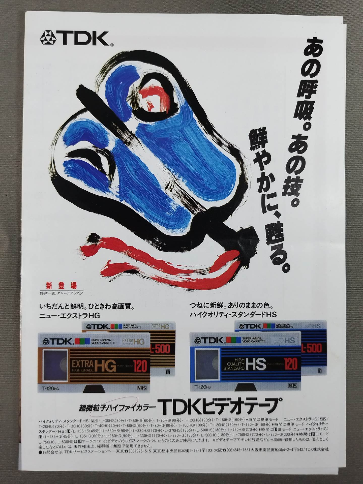 Tamakiyama Retirement, Kitajin Raid Name List of Matches